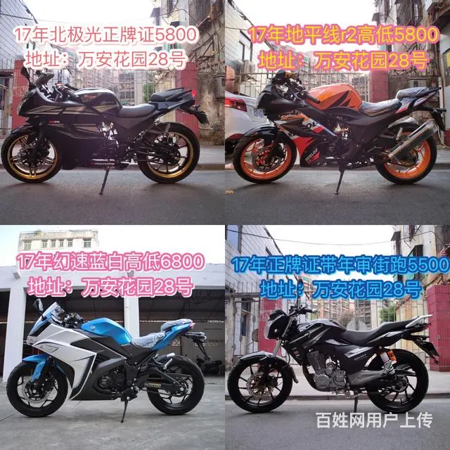 二手车全新车大量现货，旧车换车，最低优惠，新感觉， - 图片 1