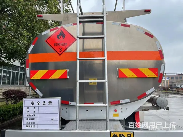 平顶山20吨中国重汽前四后八油罐车油品运输车价格便宜可送车上 - 图片 2