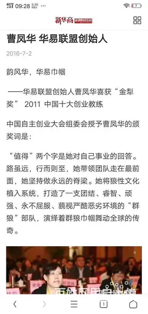 素店该不该做_素店主要卖什么_羽玲导师 - 图片 1