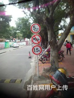 厂家大量批发标志牌警示牌 - 图片 1