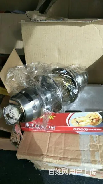 海口安佳顺开锁66655707，快速上门 - 图片 4