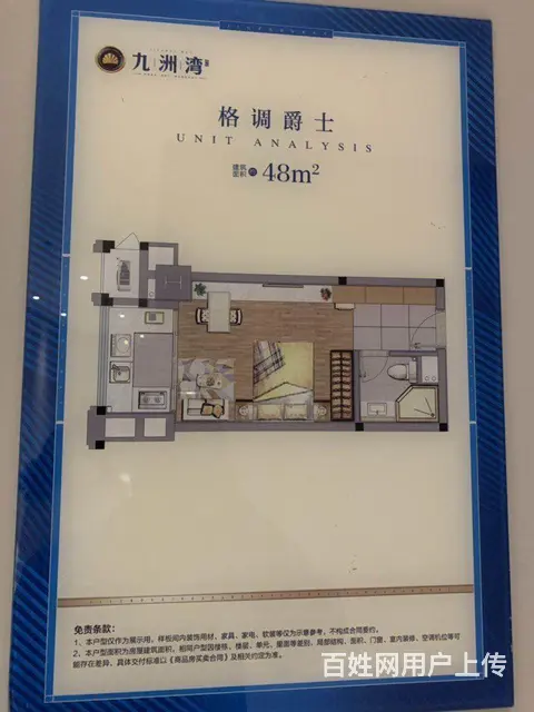 龙虎塘九州花园旁星公寓带家电精装修交付通燃气随时看 - 图片 7