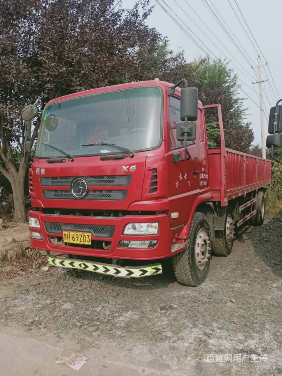 二手陕汽轩德7.6米平板载货车转让 210马力