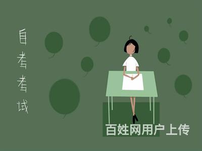 只读了初中怎么升全日制大专？中专上完大专怎么升本科的图片