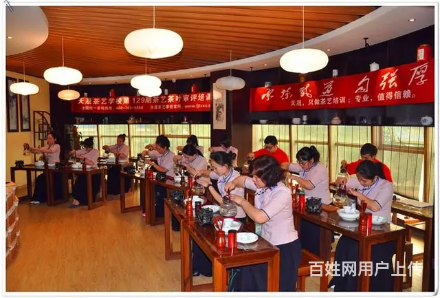 中国茶学系统培训班和天晟茶艺培训学校的关系 - 图片 7