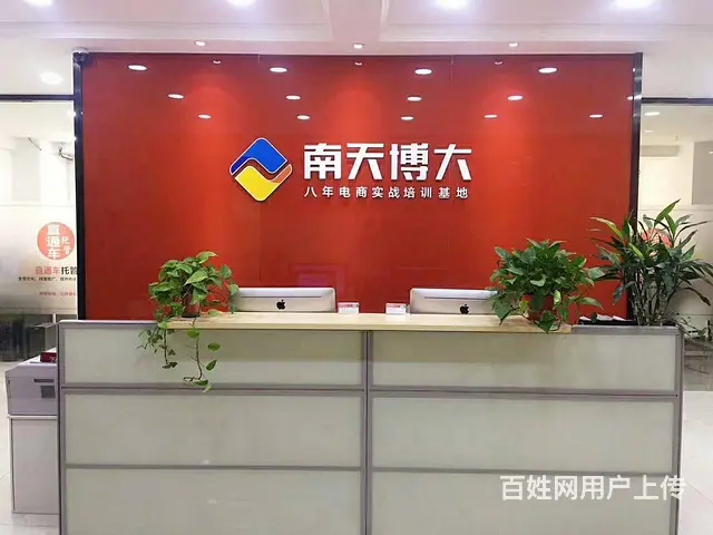**培训可以学到什么？**培训靠谱吗-【常熟南天 - 图片 1