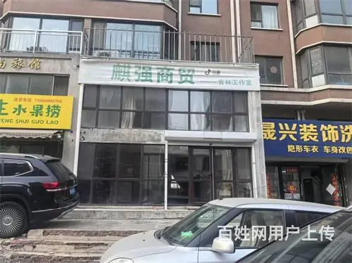 船营区厚德广厦临街门市出租 - 图片 1