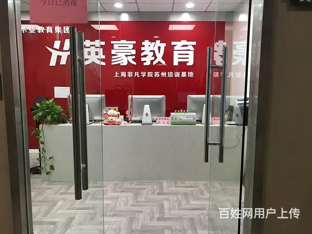 苏州平面设计培训学校，图标设计，版式专项，VI设计 - 图片 2
