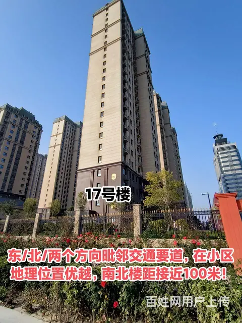 现房传世福邸三室二厅100.78小三居 - 图片 11