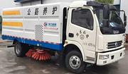 国六8方东风F7大福瑞卡扫路车带雾炮加微信立减现金