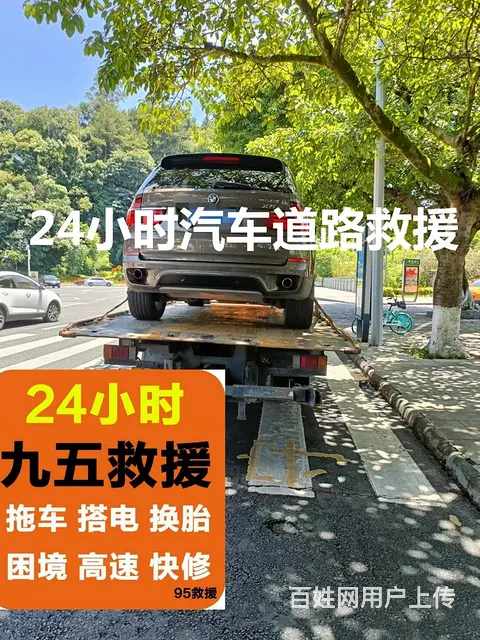 东平吊车出租价格一天是多少就找:大景起重吊装租赁 - 图片 1