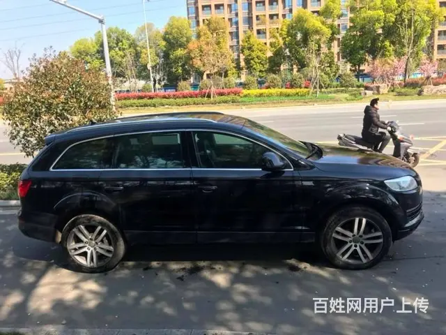 奥迪Q7 2007款 4.2FSI 手自一体 Qu - 图片 10
