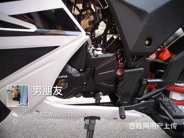 全新北极光，活动心动价：5880 - 图片 7