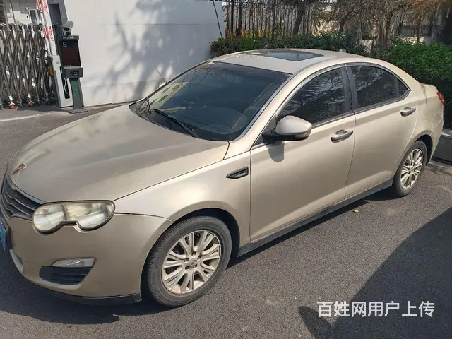 荣威550 2013款 1.8 手动 DVVT 经典版风尚型 - 图片