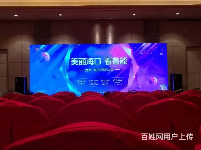 海南灯光音响租赁桁架LED屏幕租赁搭建较低价 - 图片 1