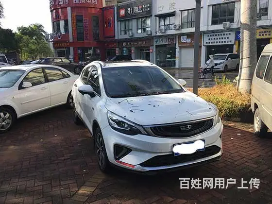 泉州金门县按揭房抵押贷款|汽车房产抵押生意贷款 - 图片 1