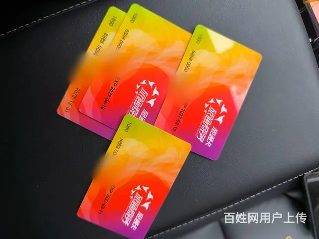 常州哪里回收提货券？瑞和泰卡郭氏卡爱心卡瑞祥卡京东 - 图片 4