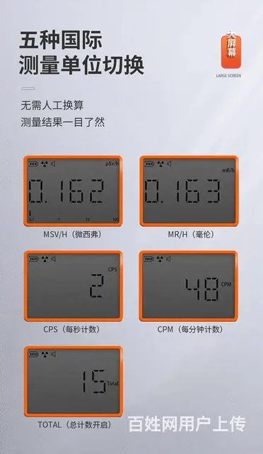 焦作大理石辐射检测仪-具有准确性-MR-50EXP - 图片 8