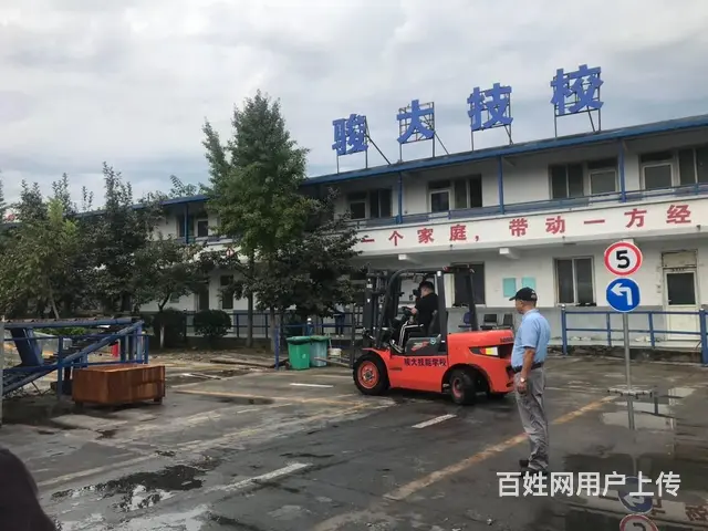 威海叉车培训学校文登电焊培训经区挖掘机培训铲车培训 - 图片 1