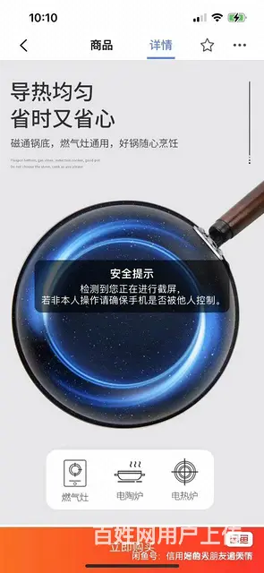 【搞定了！】全新汤美特优选锅具三件套,型号TMT-0612X - 图片 9