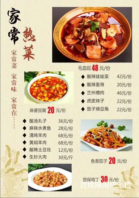 嘉峪关设计策划画册PPTLOGO名片传单奖牌形象墙 - 图片
