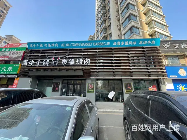 虹桥路大门脸烤肉出兑可适合多种经营 - 图片 7