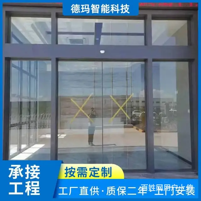 广州钢化玻璃电动门 天河门店玻璃门 广东玻璃自动感 - 图片