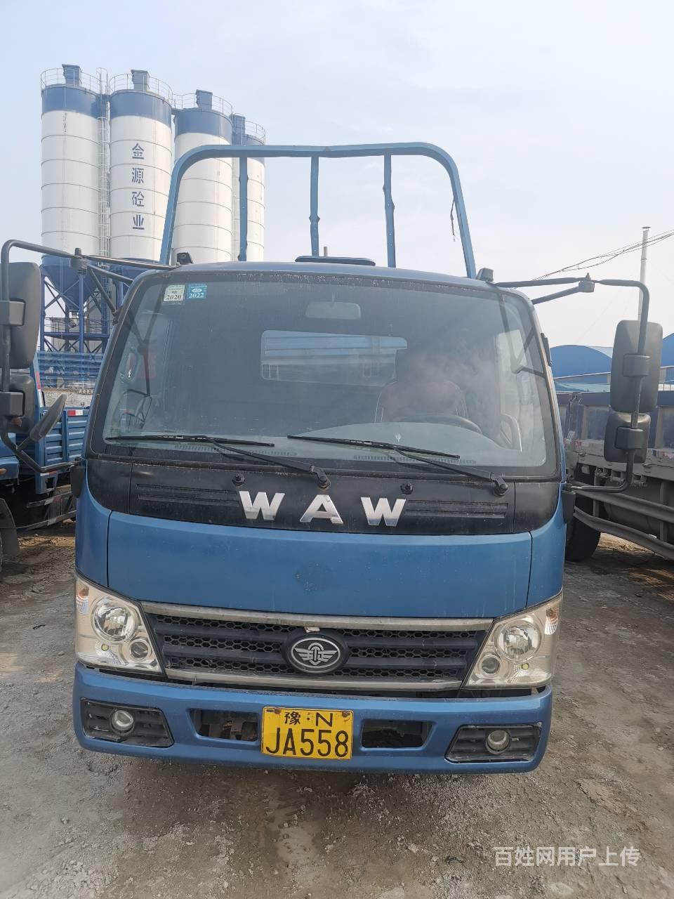 二手奥驰小货车 4.2米奥驰小黄牌 手续齐全