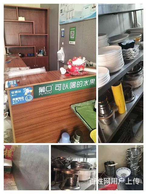 炒菜馆所有家具打包处理 - 图片 1