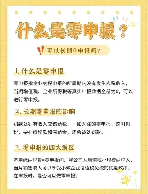 会计 - 图片 1