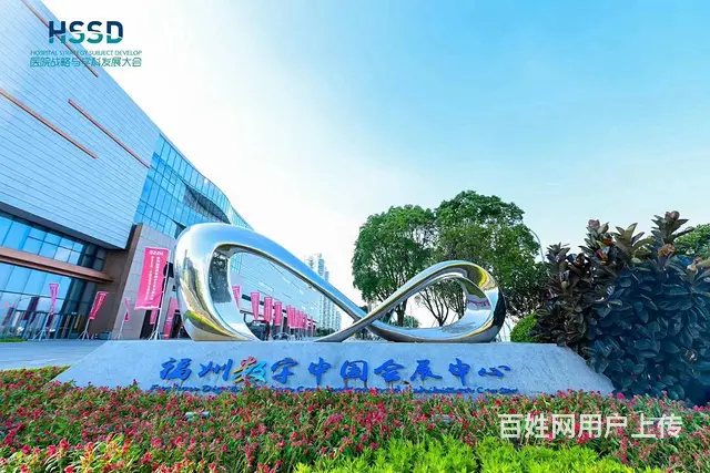 年中会议-活动策划-活动策划 - 图片 1