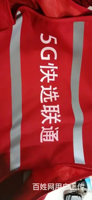 哈尔滨XI秧歌服文化衫印字班服同学聚会服个性定制9 - 图片 3