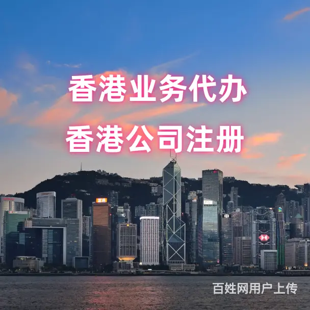 非香港居民是否可以考取香港驾驶证 - 图片 5