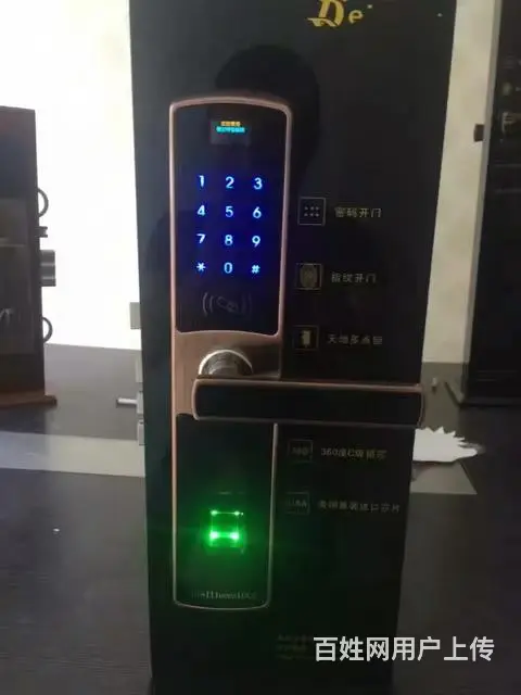 董师傅开锁18889556770 - 图片 1