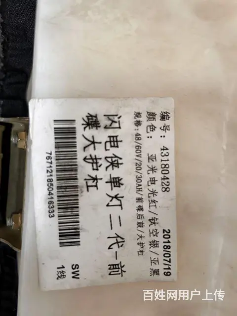 离职急转金箭电动车质量非常好 - 图片 7