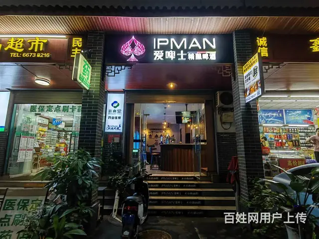 （51旺铺推荐）国贸大厦30平铺面招募合伙人 - 图片 1