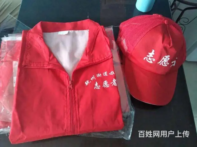 西安广告礼品定制 服装印字 量大从优出货快 - 图片 6