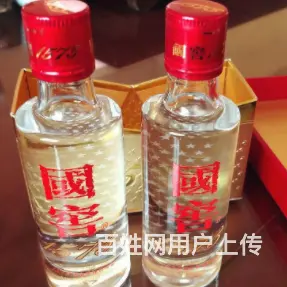汉中国酒·烟酒回收这事我熟、城固回收茅台酒·专业高 - 图片 1