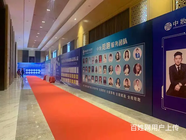 专业活动策划、舞台搭建、灯光音响LED大屏租赁 - 图片 9