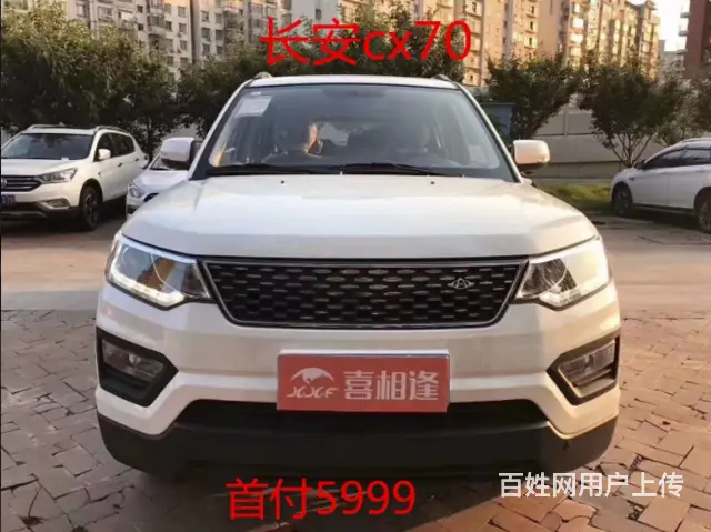揭阳二手车 新车 分期 185 0238 7613 - 图片