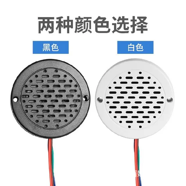 悦欣YX72喇叭多路语音播放器 - 图片 5