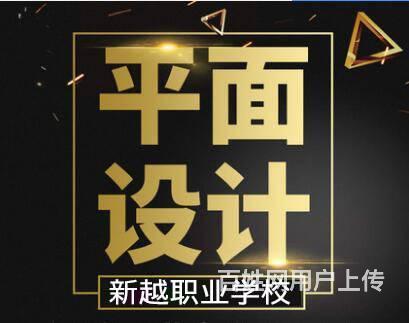 東莞平面設計培訓多少錢?培訓方式是什麼樣的