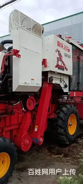 GE60 - 图片 3