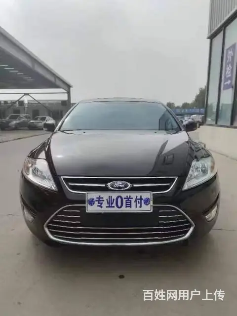 福特 蒙迪欧 2012款 蒙迪欧致胜 2.0T 双离合 旗舰 - 图片 1
