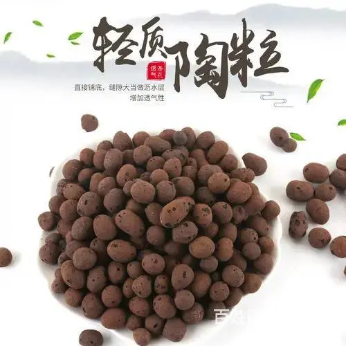 怀化陶粒 厂家直销回填陶粒 页岩陶粒 陶粒滤料 - 图片 5