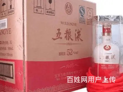 大悟烟酒回收长期有效本地茅台酒回收报收 - 图片 2