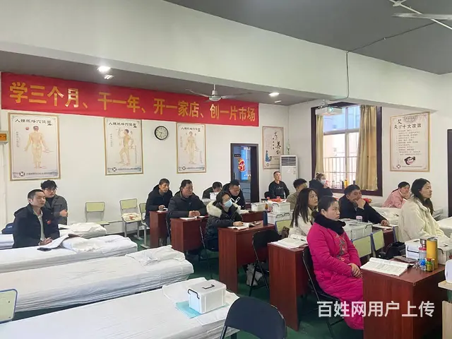 合肥肥西零基础学中医艾灸推拿理疗 - 图片 3