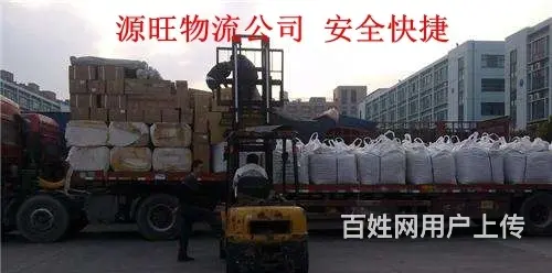 淄博到广州物流专线满意后再付费 - 图片 1
