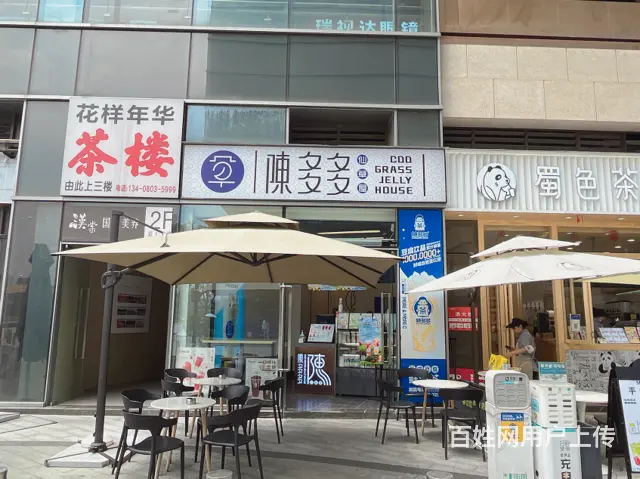 XSY 茶店子地铁口年销120万品牌奶茶店转让 - 图片 1