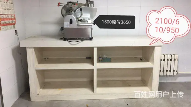 削肉机 - 图片